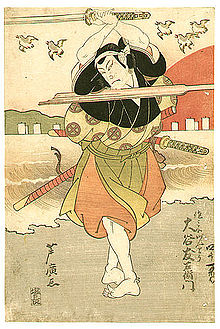 Musashi Miyamoto, de grote zwaardvechter