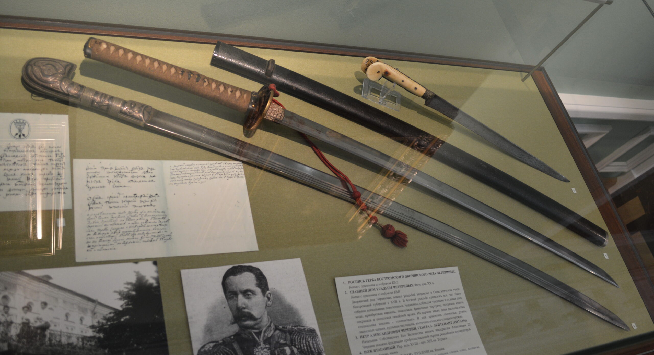 A Japanese katana displayed alongside a Caucasian shashka and a Turkish yatagan at the Kostroma Region History Museum, illustrating differences in blade traditions
